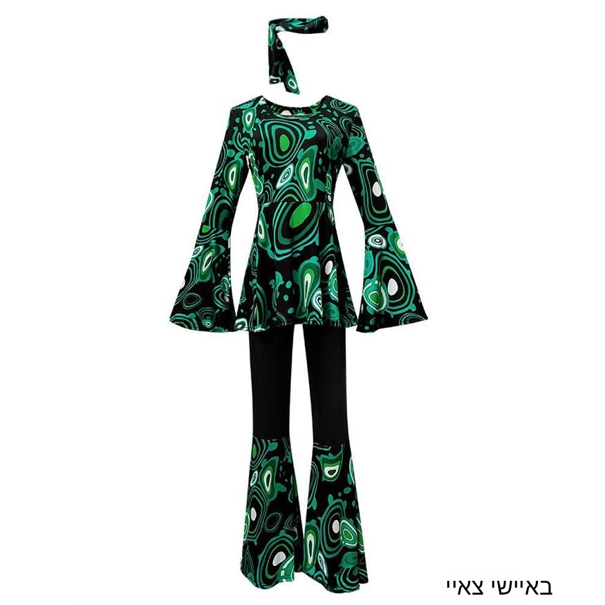 Nuovo Set di Moda Etnica con T - Ethnic Fashion Sale recensione e prezzo
